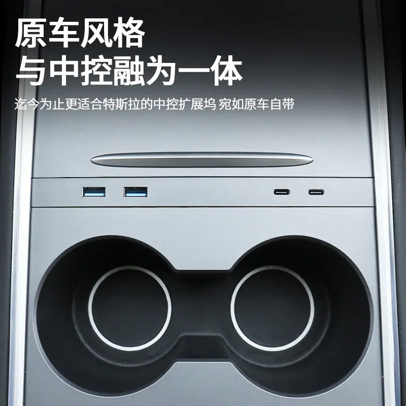 USB Hub Adapter for Tesla Model 3/Y Dock Expansion