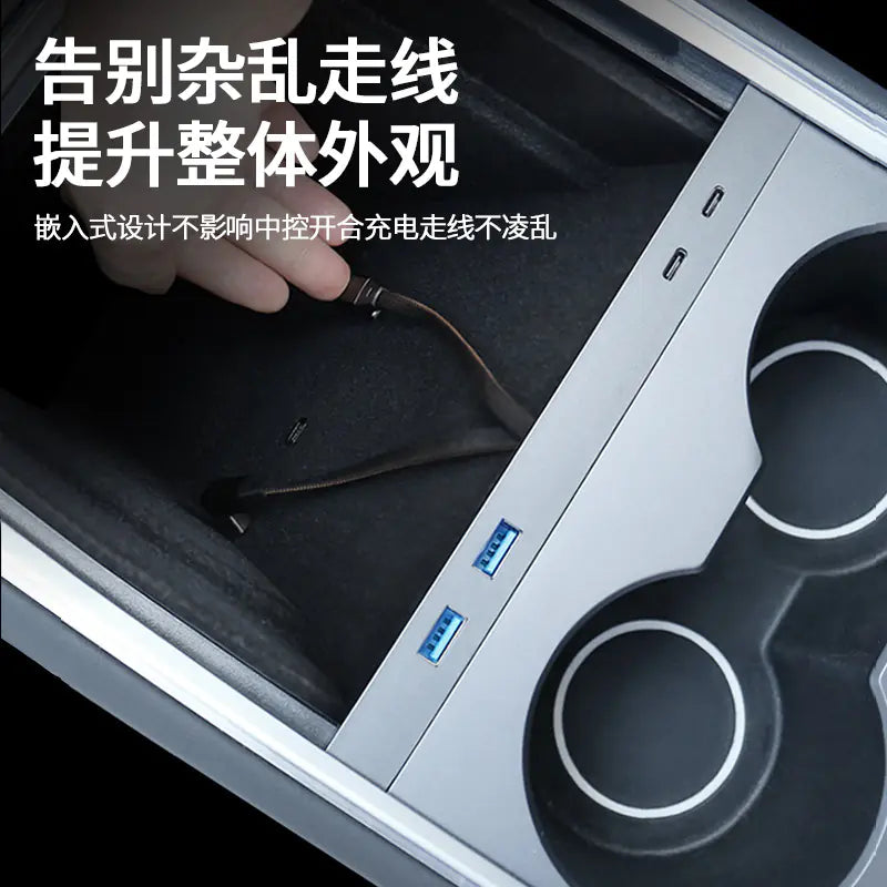 USB Hub Adapter for Tesla Model 3/Y Dock Expansion