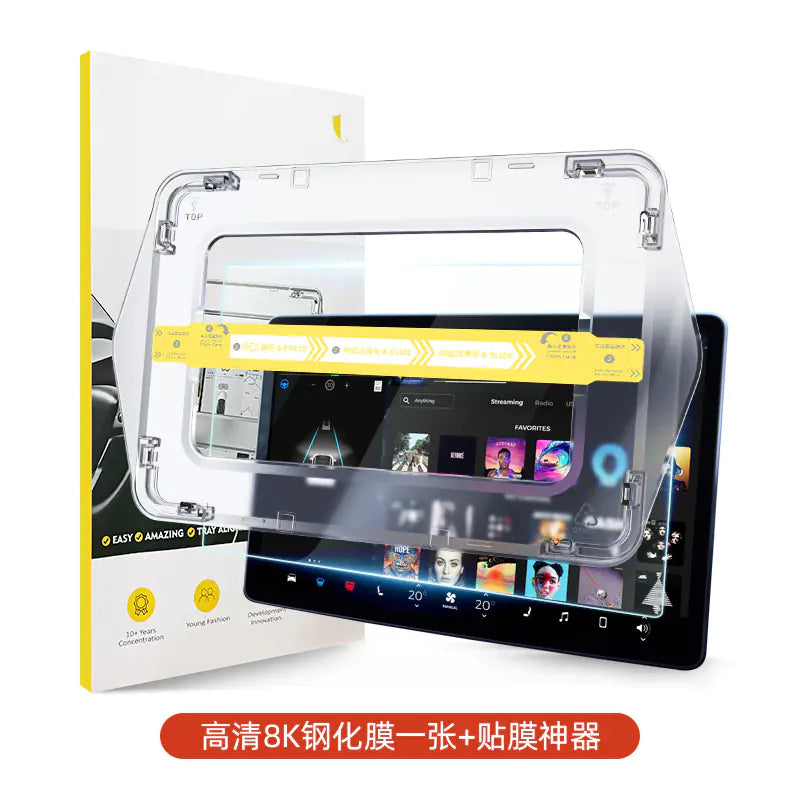 Custom Tempered Glass Screen Protector for Tesla Model 3/Y