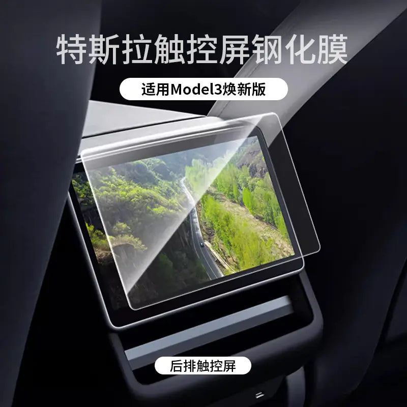 Custom Tempered Glass Screen Protector for Tesla Model 3/Y
