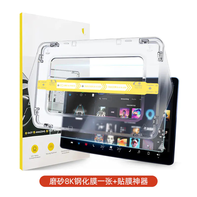 Custom Tempered Glass Screen Protector for Tesla Model 3/Y